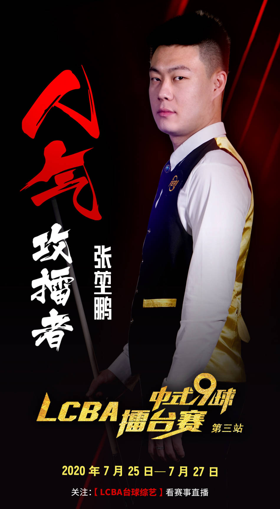 出更多意想