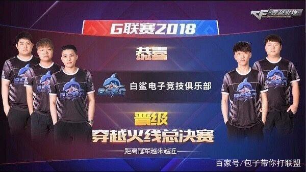 防线