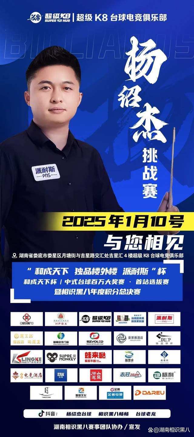 广州队的晋