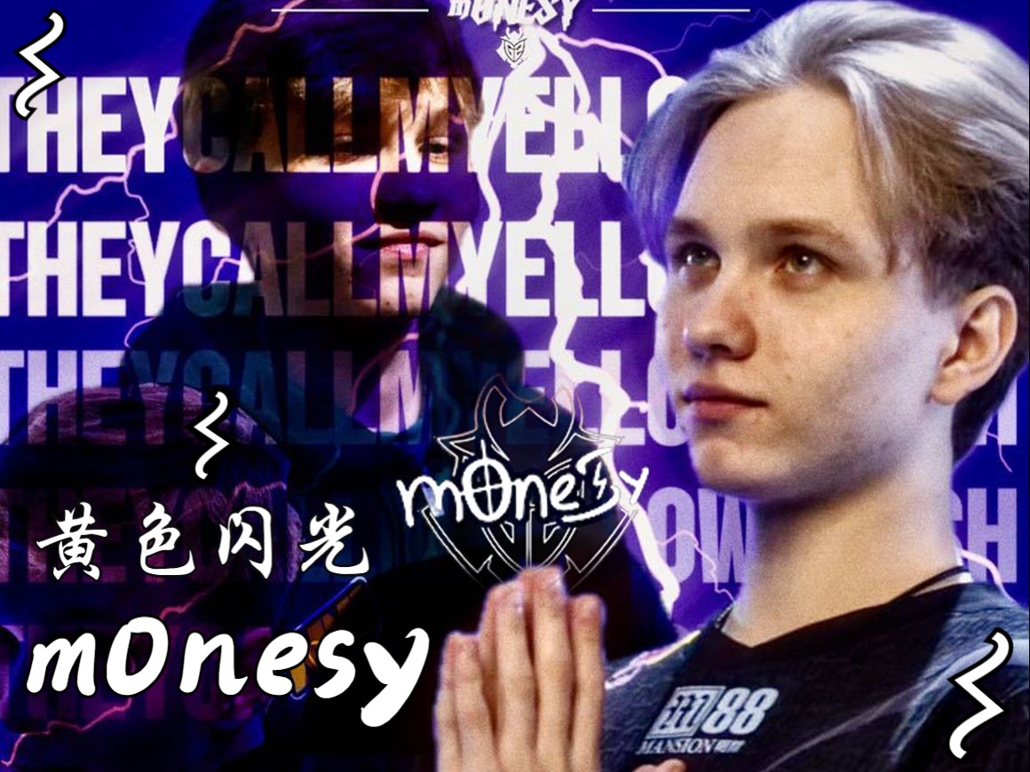 水晶宫的欧 水晶宫的欧