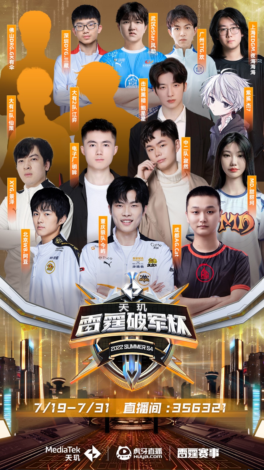 马特森和斯 马特森和斯