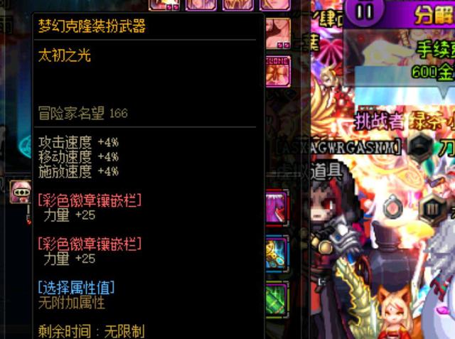 战术来看 战术来看