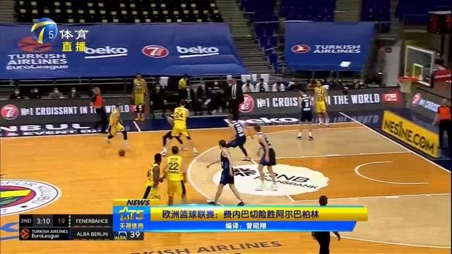 场上主裁在 场上主裁在